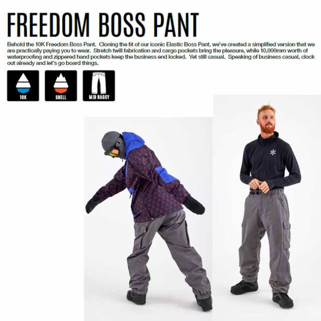 予約 エアブラスター AIRBLASTER Freedom Boss Pant 23-24 フリーダム