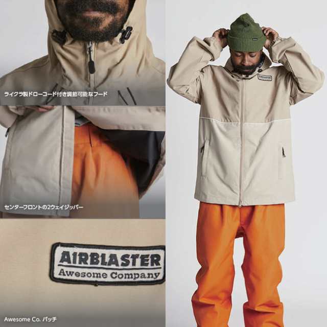 エアブラスター AIRBLASTER Revert Jacket 22-23 リバート ジャケット