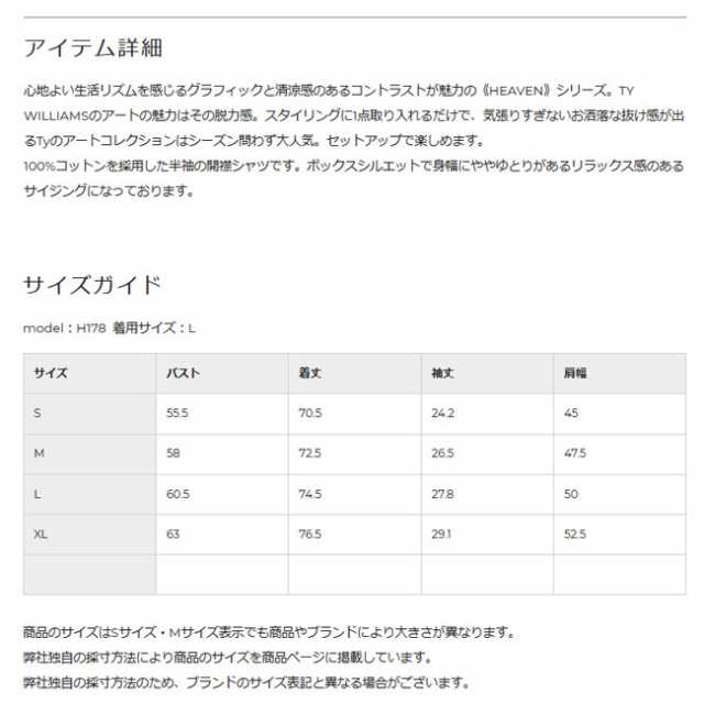 半袖シャツ BANKS JOURNAL バンクス HAVEN SS メンズ 開襟シャツ