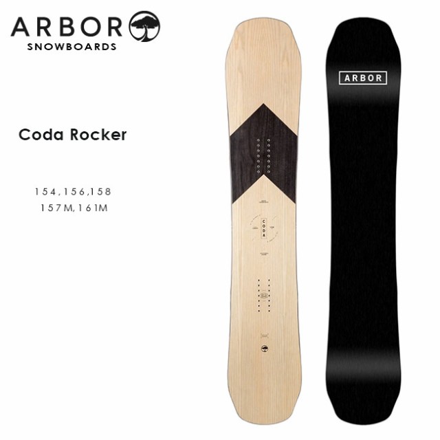 価格は安く 【値下げ】arbor スノーボード 20-21モデル 156 ロッカー coda - ボード - alrc.asia 価格は安く 【値下げ】arbor スノーボード 20-21モデル 156 ロッカー coda - ボード - alrc.asia
