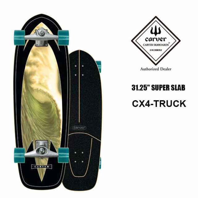 Carver Super Slab 31.25 Surfskate Complete