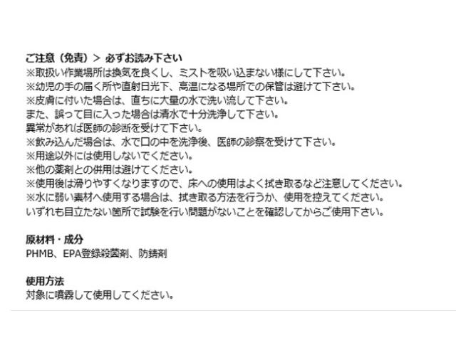 持続型除菌 除ウイルス剤 バイバスター 1kg 消毒 除菌 抗菌 ウィルス対策 Phmb Epa登録殺菌剤配合の通販はau Pay マーケット Golgoda