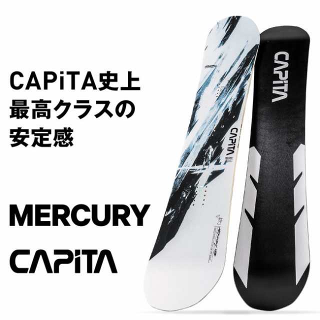 100％本物 CAPITA MERCURY キャピタ マーキュリー スノーボード 155cm