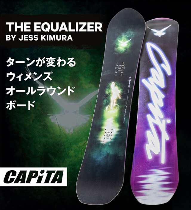 キャピタ スノーボード CAPITA THE EQUALIZER 23-24 JESS KIMURA PRO