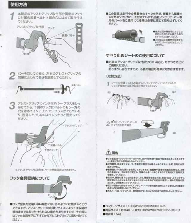 スノーボード 車内 キャリア 車内ラック Cretom クレトム インテリア バープラス サーフボード スノーボード サーフィンの通販はau Pay マーケット Golgoda