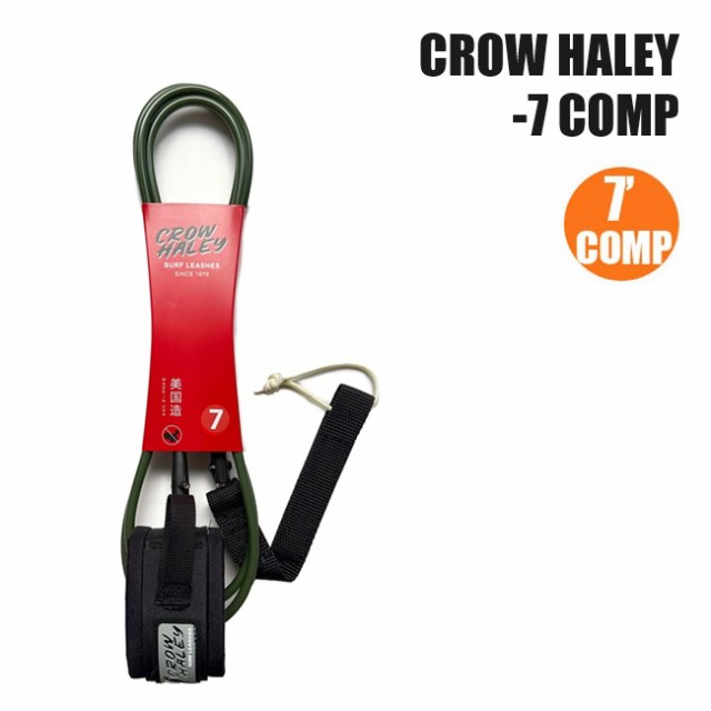 リーシュコード CROW HALEY クロウ ハーレー リーシュ 7 COMP ショート