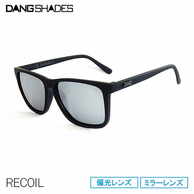 サングラス Dang Shades ダン シェイディーズ Recoil Black X Chrome Mirror Polarized Vidg の通販はau Pay マーケット Golgoda