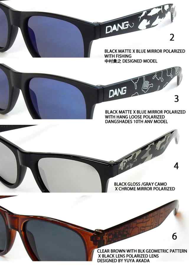 サングラス DANG SHADES ダン・シェイディーズ LOCO ロコ Polarized