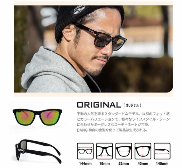 サングラス Dang Shades Original Raised Black Soft ダン シェイディーズ オリジナル プレゼントにも 店頭受の通販はau Pay マーケット Golgoda