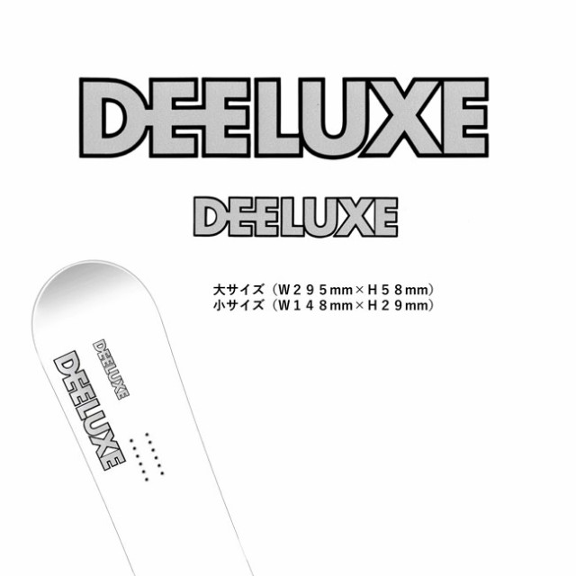 DEELUXE ディーラックス カッティング ステッカー 白 2枚