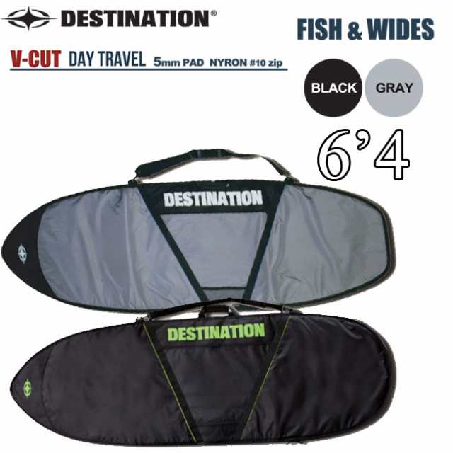 サーフボードケース DESTINATION ディスティネーション V-CUT FISH 6’4 フィッシュボード用 レトロボード ワイドボード ハードケース