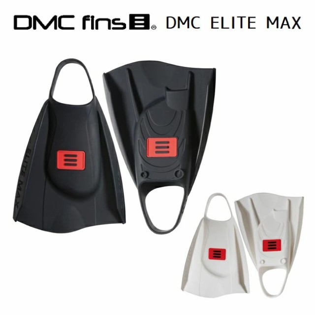 フィン DMC ELITE MAX FIN スイムフィン 足ひれ ボディボード 水泳 スノーケリング ボディサーフィン シ