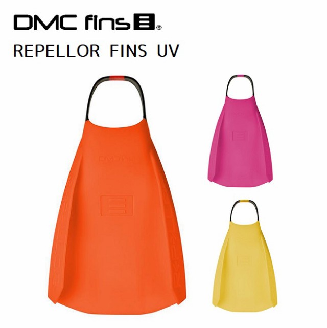 リペラーフィン DMC REPELLOR UV SERIES FIN スイムフィン 足ひれ