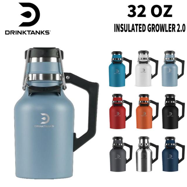 ドリンクタンクス Drinktanks 32 Oz 0 94l Growler 2 0 ボトル ビール グラウラー 炭酸 水筒 キャンプ アウトドアの通販はau Pay マーケット Golgoda