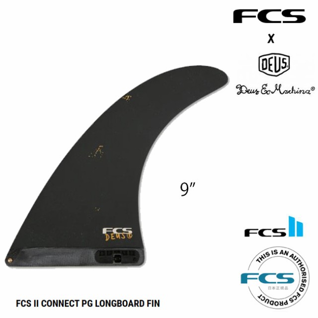 FCS エフシーエス2 センターフィン DEUS Deus Connect PG 9