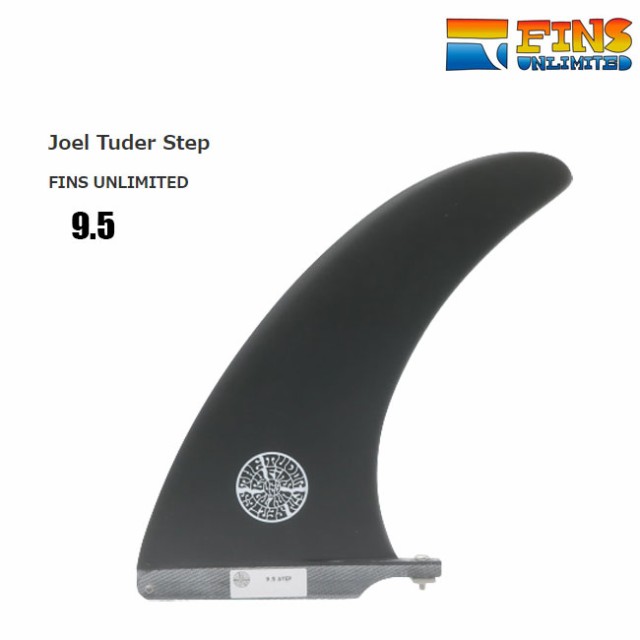 サーフィン フィン FINS UNLIMITED / Joel Tuder Longer 9.5 BLACK LONG SINGLE FIN ロングボード シン