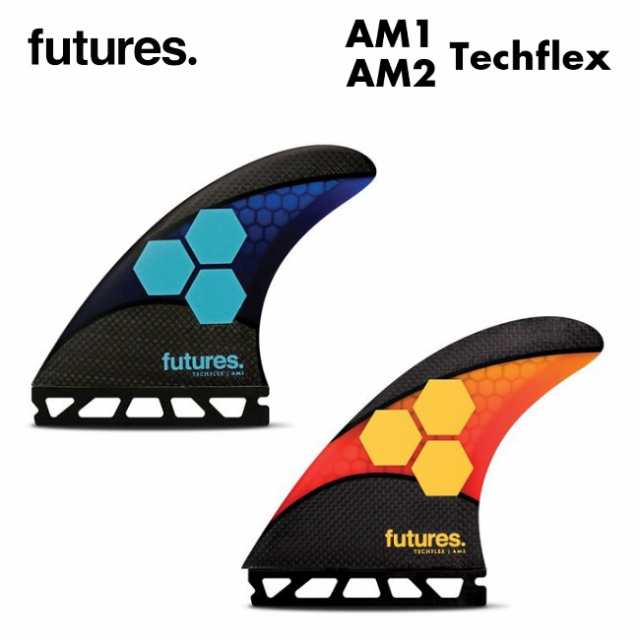 フューチャー フィン FUTURES FIN TECH FLEX 2.0 AM1 / AM2 超軽量