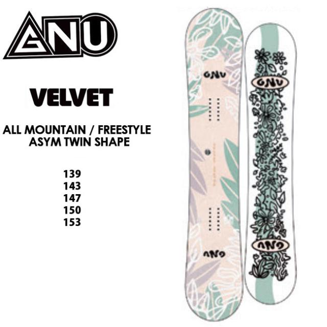 予約 グヌー スノーボード Gnu Velvet 21 22 ベルベット レディース ダブルキャンバー ツインチップ Snowboard 板の通販はau Pay マーケット Golgoda