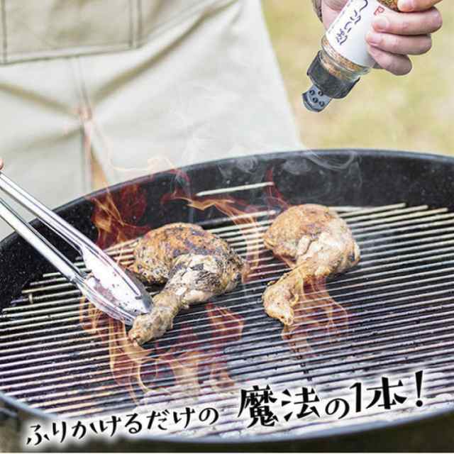 2本セット アウトドアスパイス ほりにし / プレミアム 金 アウトドア キャンプ BBQ 調味料の通販はau PAY マーケット - GOLGODA