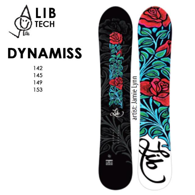 LIBTECH DYNAMISS 153(リブテック ダイナミス)