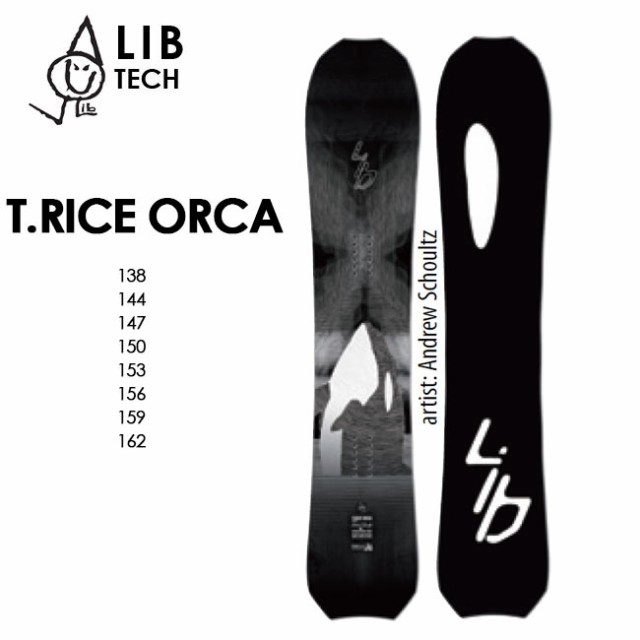 22-23 LIB TECH ORCA 153傷は画像でご確認してください - スケートボード