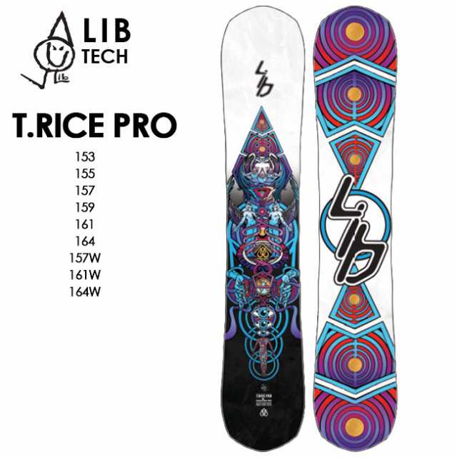 lib tech trs pro