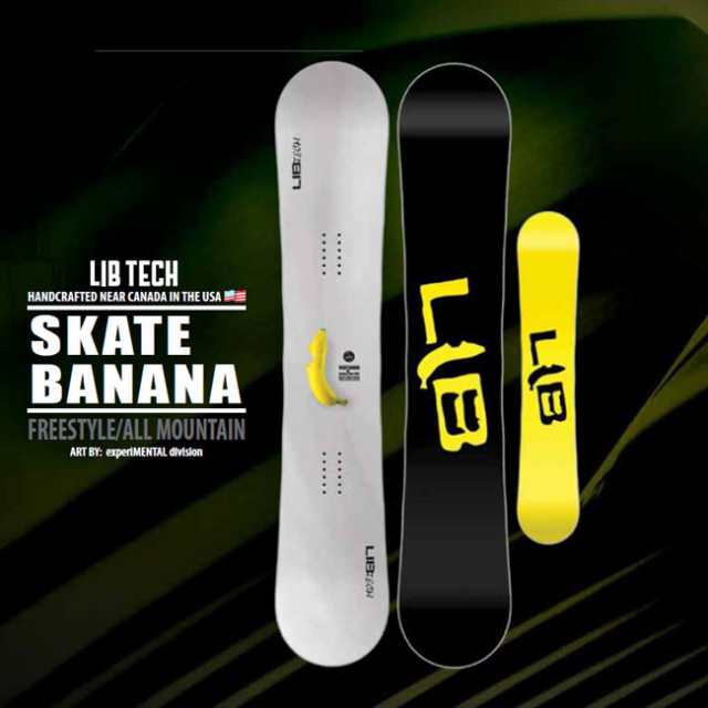 予約 24-25 リブテック スノーボード LIBTECH SKATE BANANA スケートバナナ ロッカー パーク スノボ 板の通販はau PAY  マーケット - GOLGODA | au PAY マーケット－通販サイト