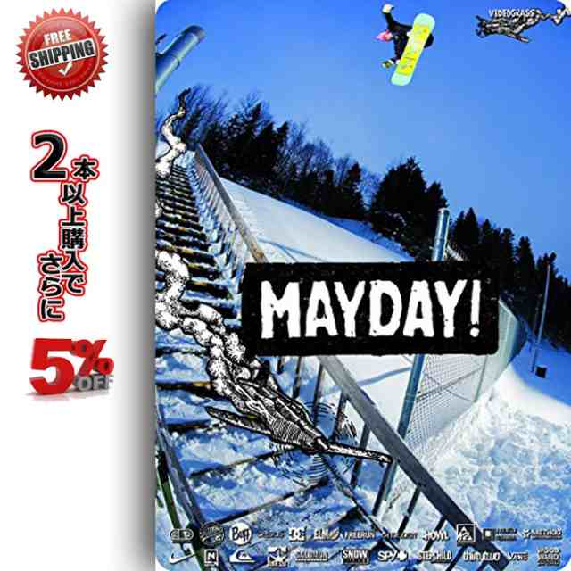 14 15 Dvd Snow Videograss Mayday Visb かっこいいスノーボードムービーを探しているのならコレ Snowboard 店頭の通販はau Pay マーケット Golgoda