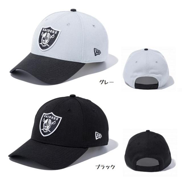 不倫 送料 少数 Nfl レイダース キャップ Sumasen Jp