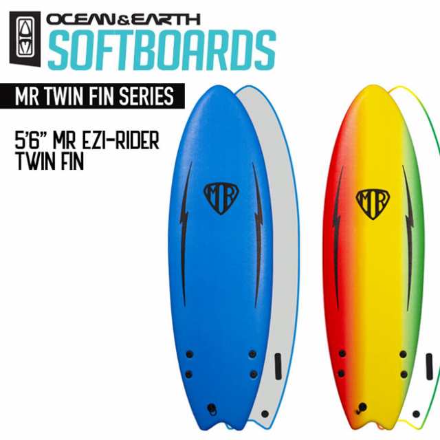 ソフトボード OCEAN&EARTH MR EZI-RIDER 5'6 TWIN FIN サーフボード ...