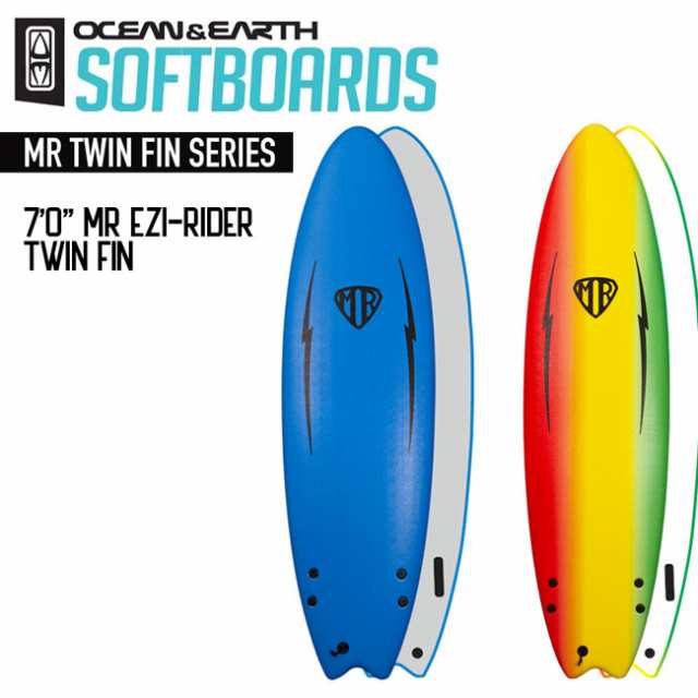 豊富買蔵 ソフトボード OCEAN&EARTH MR EZI-RIDER TWIN FIN 7´0 ファン