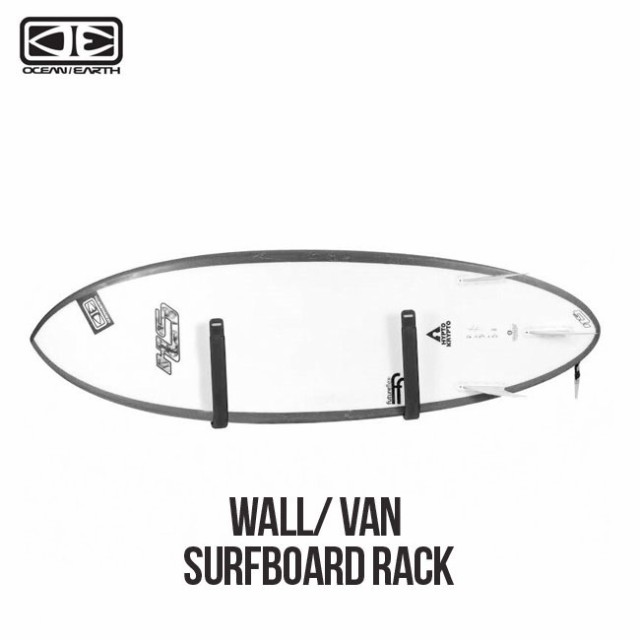 サーフボードラック OCEAN&EARTH WALL VAN SURFBOARD RACK L字型壁掛け