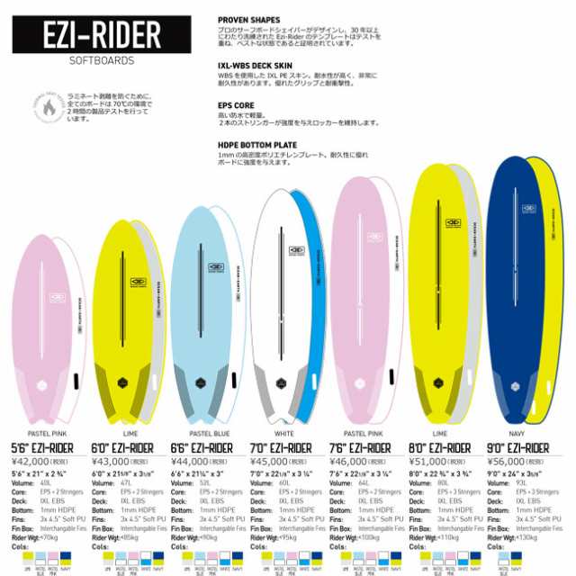 OCEAN＆Earth ソフトボート 膝～ 大阪市 9900円 matrizbordado.com.br