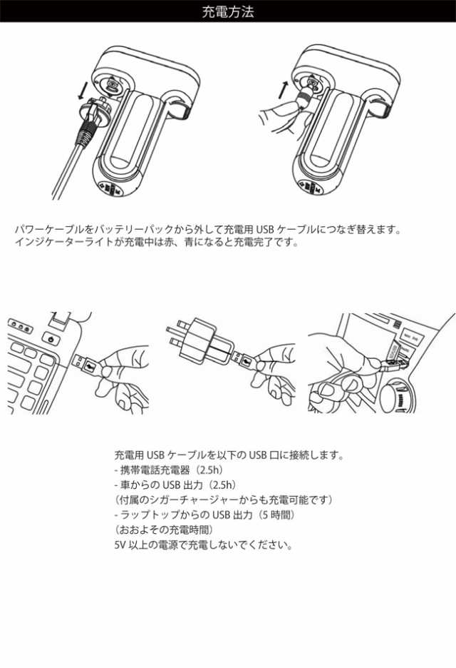 アウトドア 簡易シャワー ORIGIN MOBI SHOWER G2(充電式) 携帯