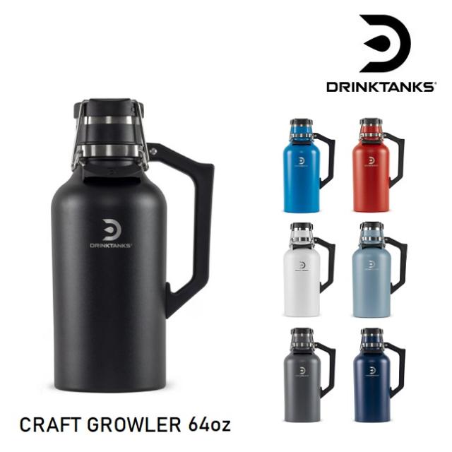 パタゴニア patagonia ミアー miir 64oz グラウラー ドリンクタンクス