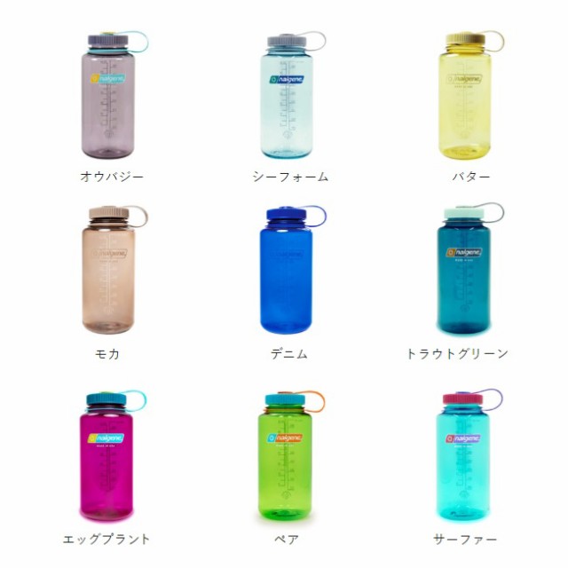 ナルゲン ボトル nalgene 広口 1L Tritan Renew トライタンリニュー 水筒 キャンプ アウトドアの通販はau PAY マーケット  - GOLGODA | au PAY マーケット－通販サイト