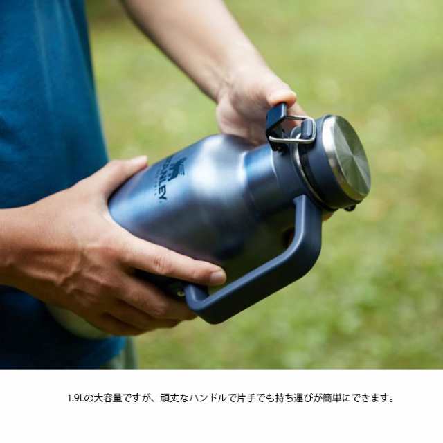 スタンレー クラシック真空グロウラー 1.9L STANLEY ボトル ビール