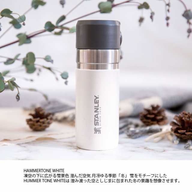 スタンレー 真空マグ 0.37L STANLEY GO BOTTLE Shiki ステンレス