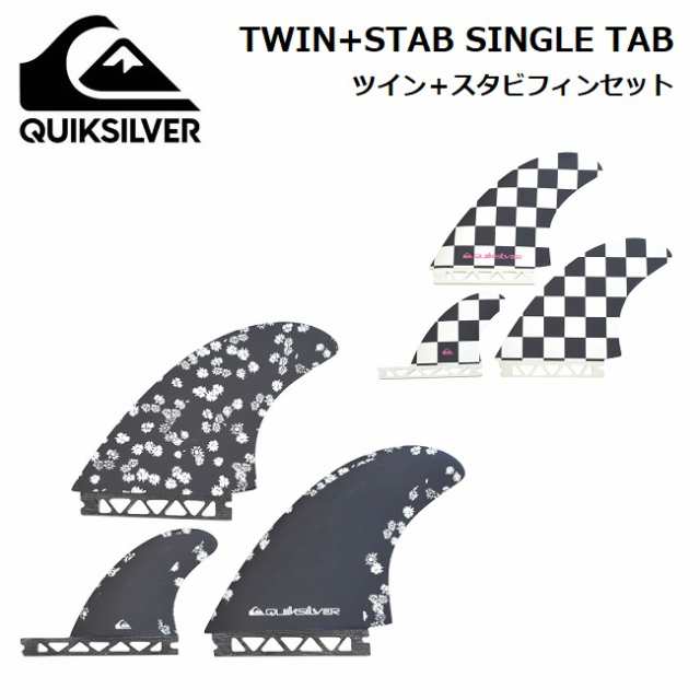 フィン QUIKSILVERTWIN+STAB SINGLE TAB ツイン＋スタビフィンセット FUTURE FIN クイックシルバー サー