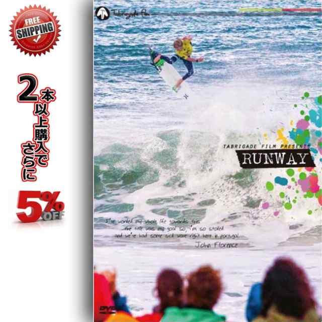 SURF DVD RUN WAY サーフィンDVD サーフDVD リップカール・プロ ジョン