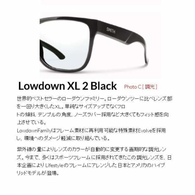 サングラス スミス SMITH Lowdown XL 2 Black (Photochromic Clear