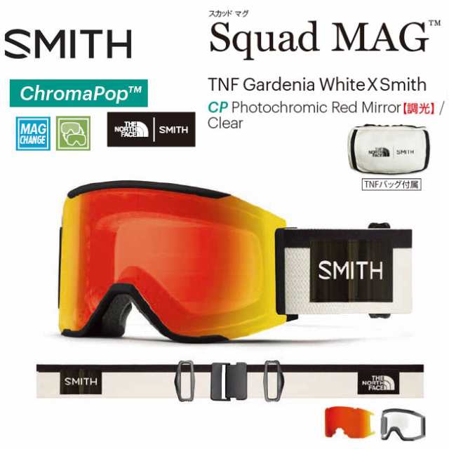 ほぼ新品SMITH SQUAD MAG ノースフェイスコラボ　スノボ　ゴーグル返品交換は受けつけておりません