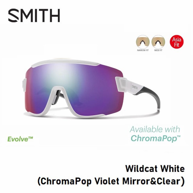 サングラス スミス SMITH Wildcat White (ChromaPop Violet Mirror