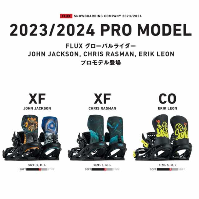 FLUX XF Sサイズ定価42120円