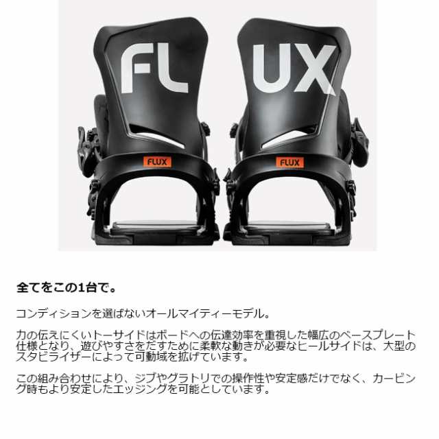 FLUX BINDINGS DS BLACK フラックス ビンディング16-17 - バインディング