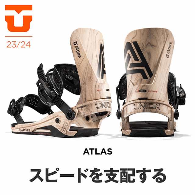 予約 ユニオン ビンディング UNION BINDING ATLAS 23-24 アトラス