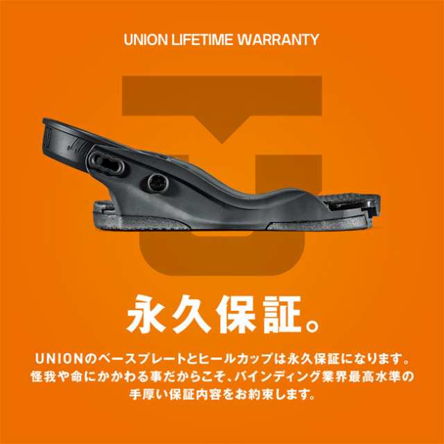 予約 ユニオン ビンディング UNION BINDING STRATA 23-24 ストラータ