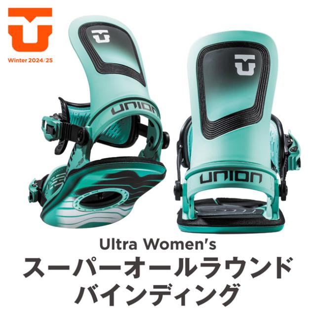 24-25 ユニオン ビンディング UNION BINDING ULTRA [WOMEN] ウルトラ