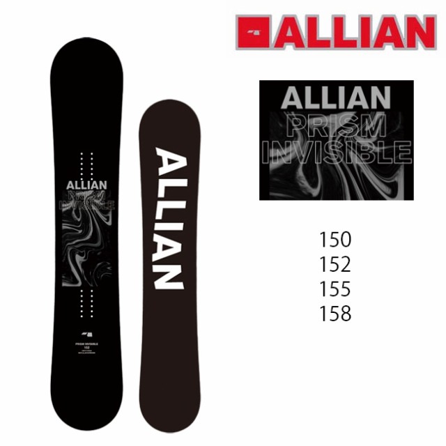 7,999円ALLIAN PRISM 板　158 2点セット