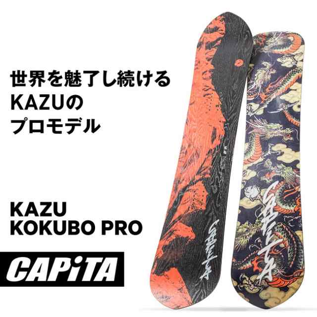 23-24 CAPITA キャピタ KAZU KOKUBO 国母和宏 メンズ レディース